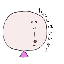 taremayu sticker #12972703