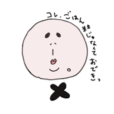 taremayu sticker #12972708