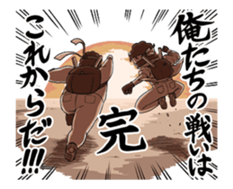 OTAKU Moving sticker #12972731