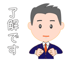Business man named Sarata sticker #12972735
