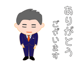 Business man named Sarata sticker #12972737