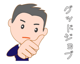 Business man named Sarata sticker #12972738