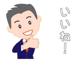 Business man named Sarata sticker #12972739