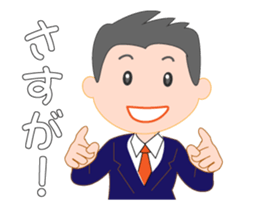 Business man named Sarata sticker #12972740