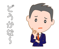 Business man named Sarata sticker #12972742