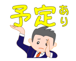 Business man named Sarata sticker #12972743