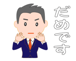 Business man named Sarata sticker #12972744