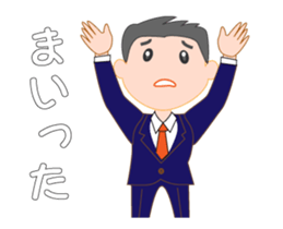 Business man named Sarata sticker #12972745