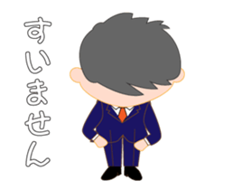 Business man named Sarata sticker #12972746