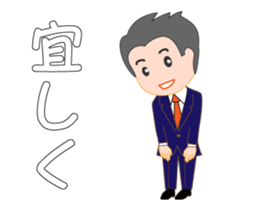 Business man named Sarata sticker #12972748
