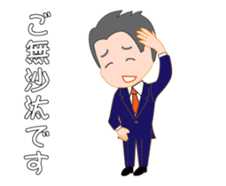 Business man named Sarata sticker #12972749