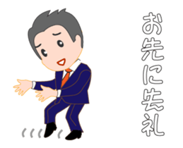 Business man named Sarata sticker #12972750