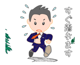 Business man named Sarata sticker #12972751