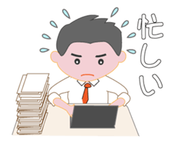 Business man named Sarata sticker #12972753