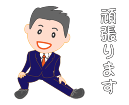 Business man named Sarata sticker #12972754