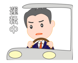 Business man named Sarata sticker #12972755