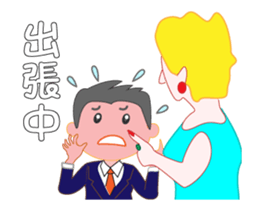 Business man named Sarata sticker #12972756