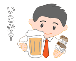 Business man named Sarata sticker #12972757