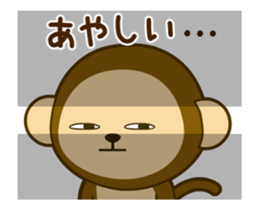 Monkey monkey animation sticker #12973159