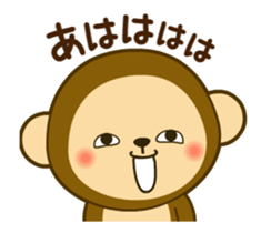Monkey monkey animation sticker #12973167