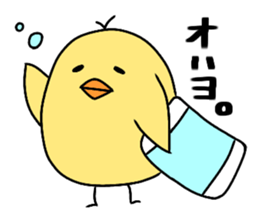 PIYO SUKE sticker #12973182