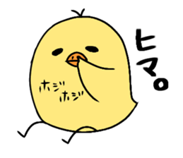 PIYO SUKE sticker #12973186