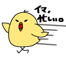 PIYO SUKE sticker #12973187