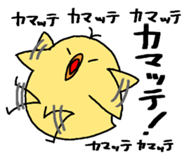 PIYO SUKE sticker #12973188