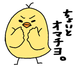 PIYO SUKE sticker #12973190