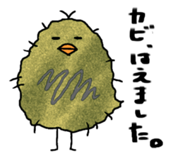 PIYO SUKE sticker #12973192