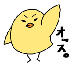 PIYO SUKE sticker #12973194