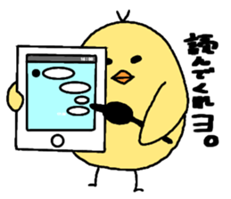 PIYO SUKE sticker #12973195