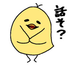 PIYO SUKE sticker #12973199