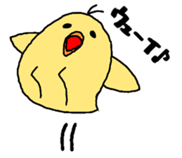 PIYO SUKE sticker #12973205