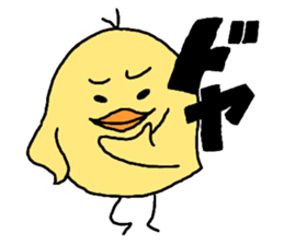 PIYO SUKE sticker #12973206