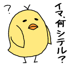 PIYO SUKE sticker #12973208