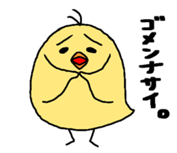PIYO SUKE sticker #12973209
