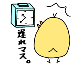 PIYO SUKE sticker #12973211
