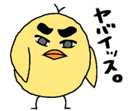 PIYO SUKE sticker #12973214