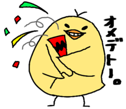 PIYO SUKE sticker #12973215