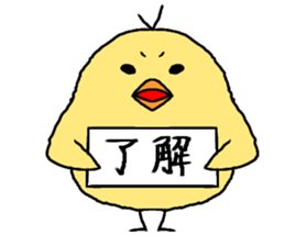 PIYO SUKE sticker #12973216
