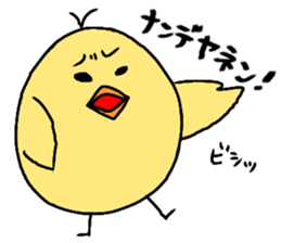 PIYO SUKE sticker #12973217