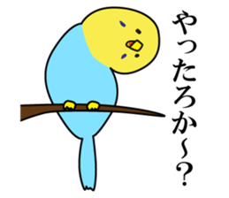 siotaiou kawaii pippi-chan sticker #12973311