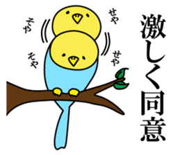 siotaiou kawaii pippi-chan sticker #12973313