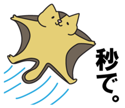 siotaiou kawaii pippi-chan sticker #12973314