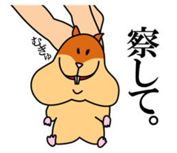 siotaiou kawaii pippi-chan sticker #12973316