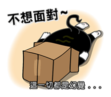 Bibi cat have a runny nose. One sticker #12973350