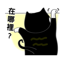 Bibi cat have a runny nose. One sticker #12973356