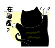 Bibi cat have a runny nose. One sticker #12973356