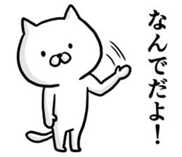 Come on! I'm cat! sticker #12973366
